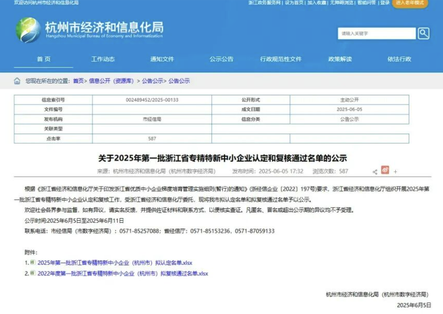 b717167ab1ed7143a690251898093c9e.png